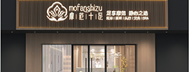 装修支持